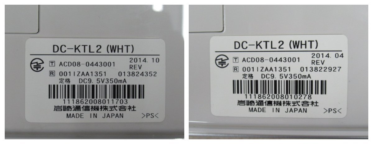 Ω ZC2 14188◇保証有 きれいめ 14年製 岩通 DC-KTL2 (WHT Ω ZC2 14188◇保証有 きれいめ 14年製 岩通 DC-KTL2 (WHT