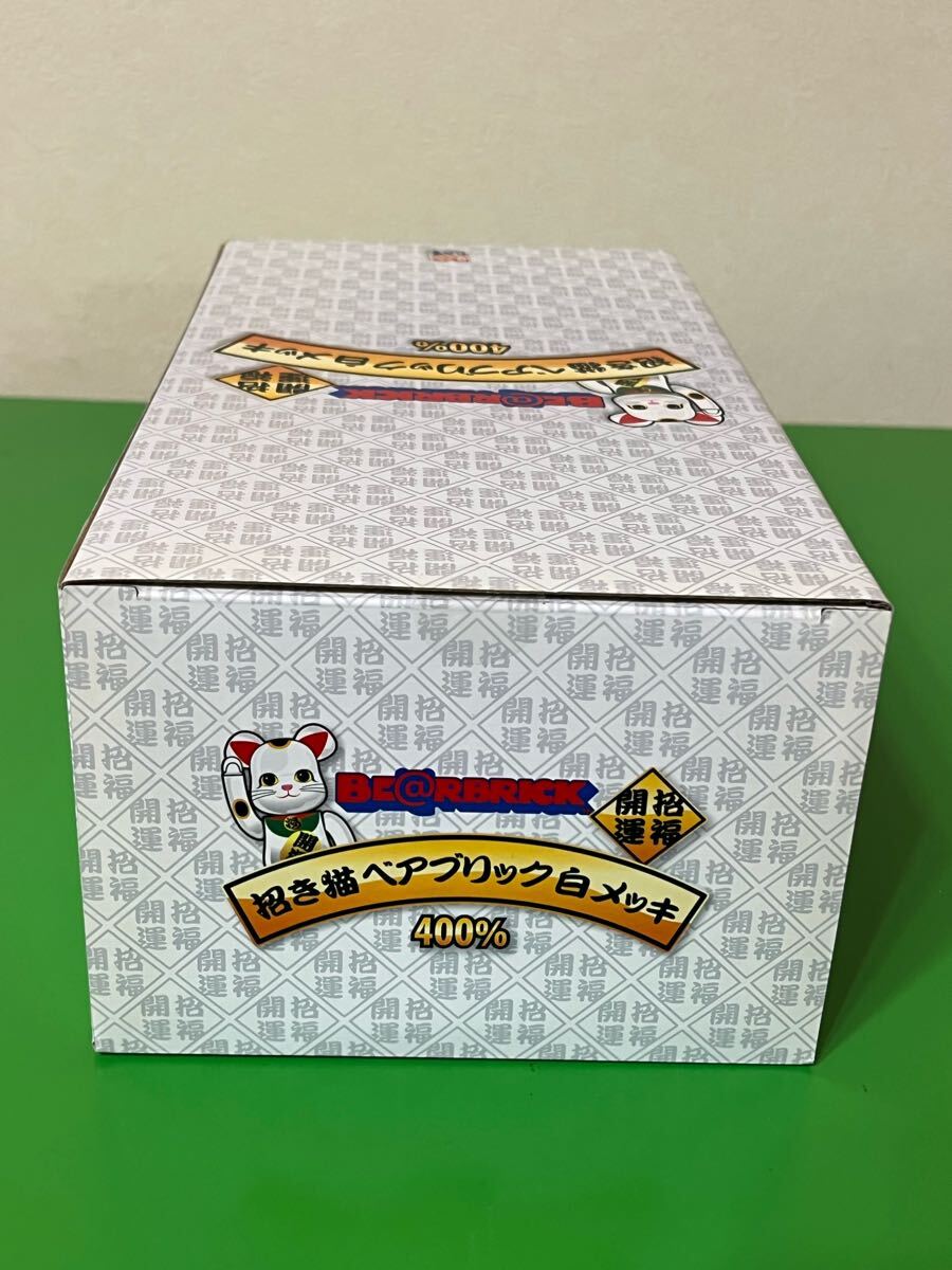 未開封品】 BE@RBRICK 400％ 招き猫 白 メッキ ベアブリック