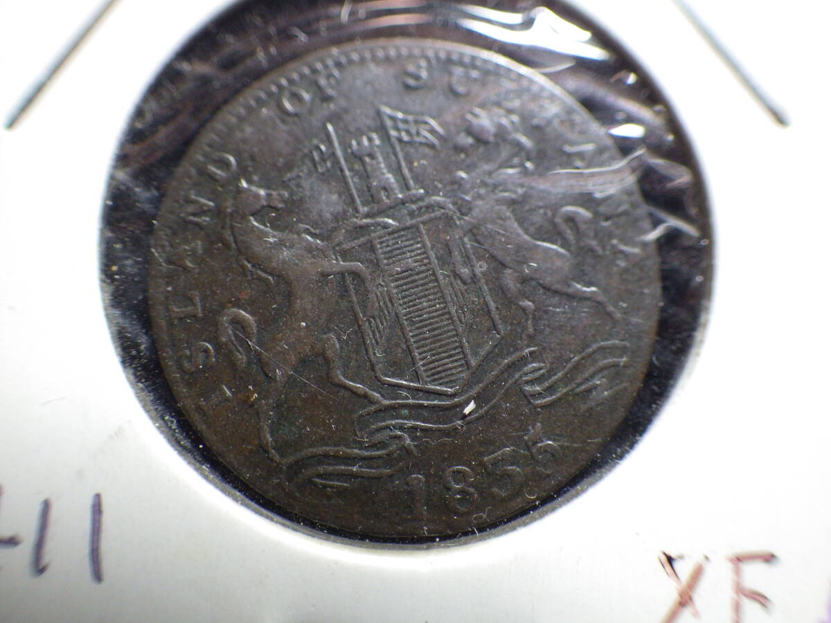 オランダ領インドネシア 1835年1ケピン銅貨 スマトラ オランダ領インドネシア 1835年1ケピン銅貨 スマトラ