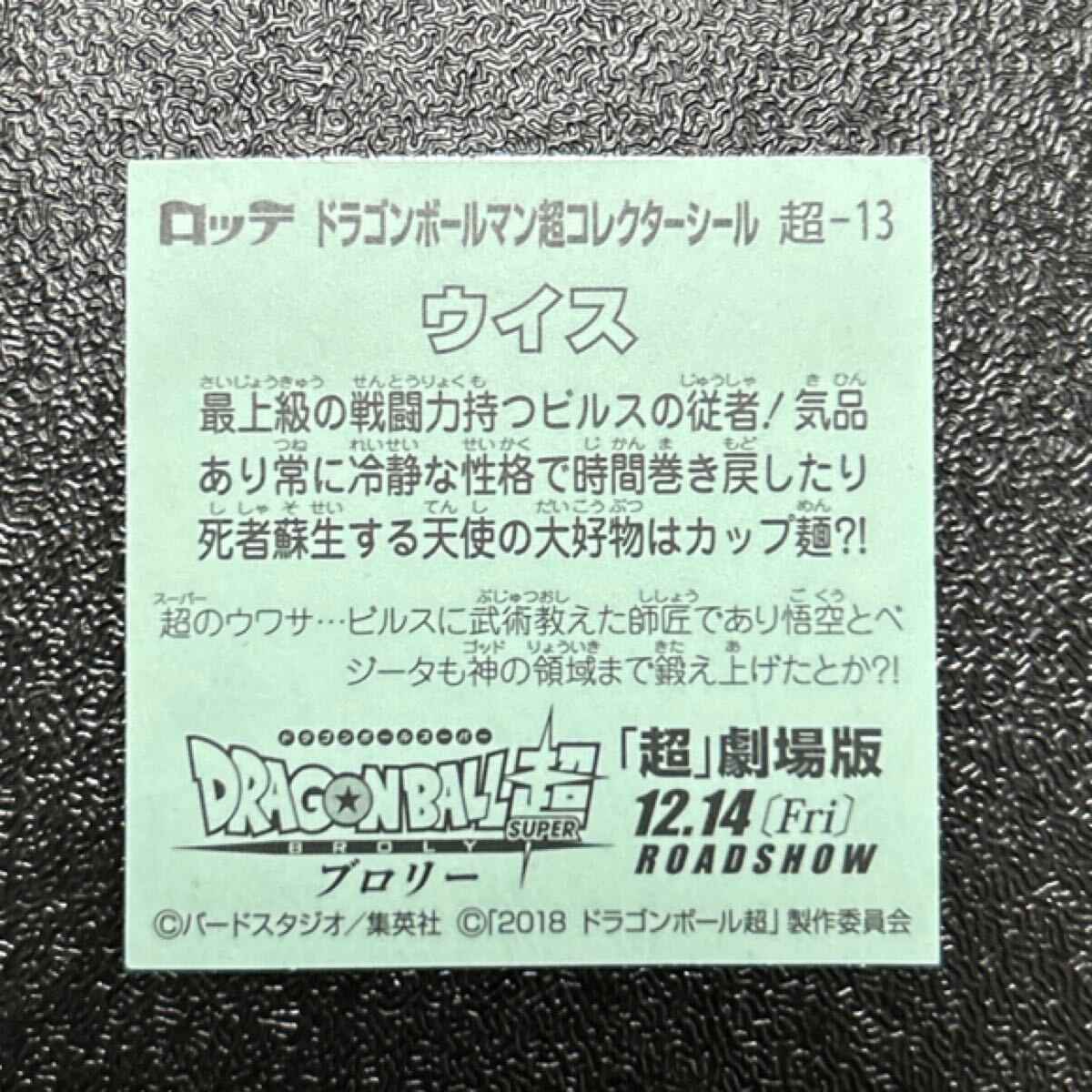item_image_2