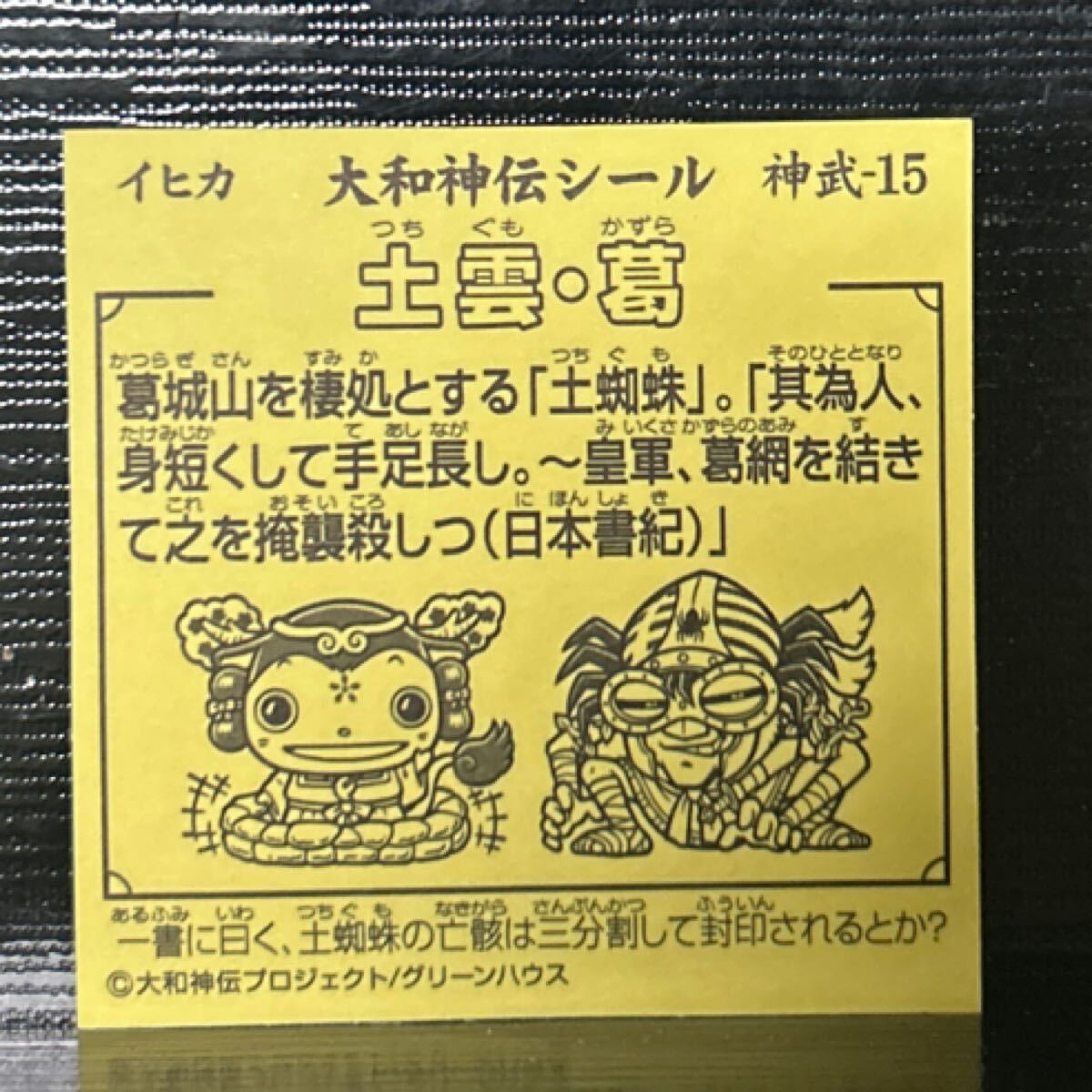 item_image_2