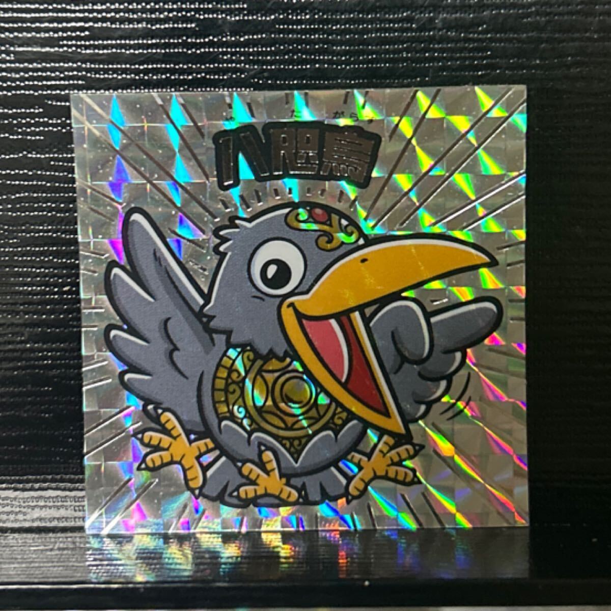 大和神伝　ビックリマン　八咫烏