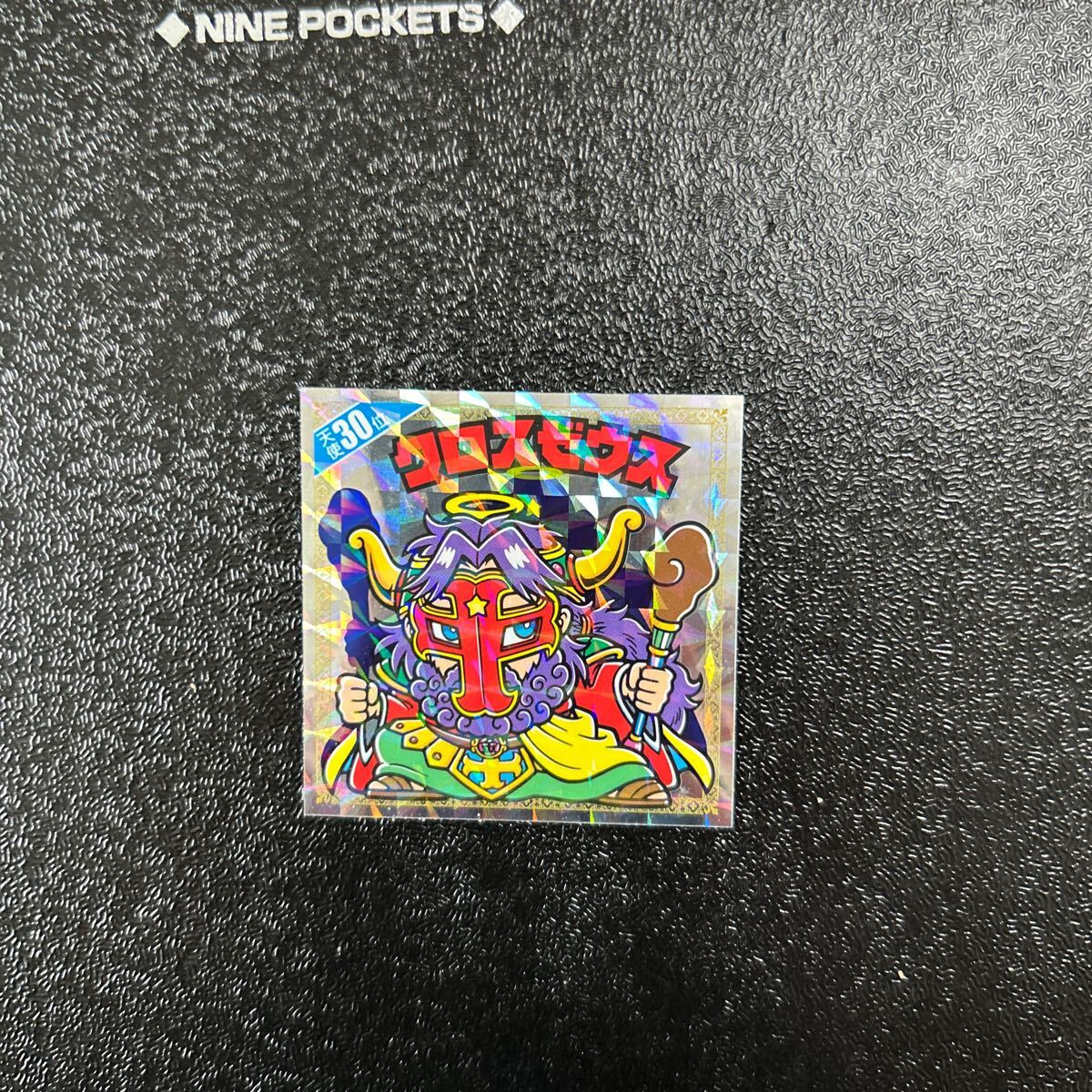 天使だらけのビックリマン　クロスゼウス30