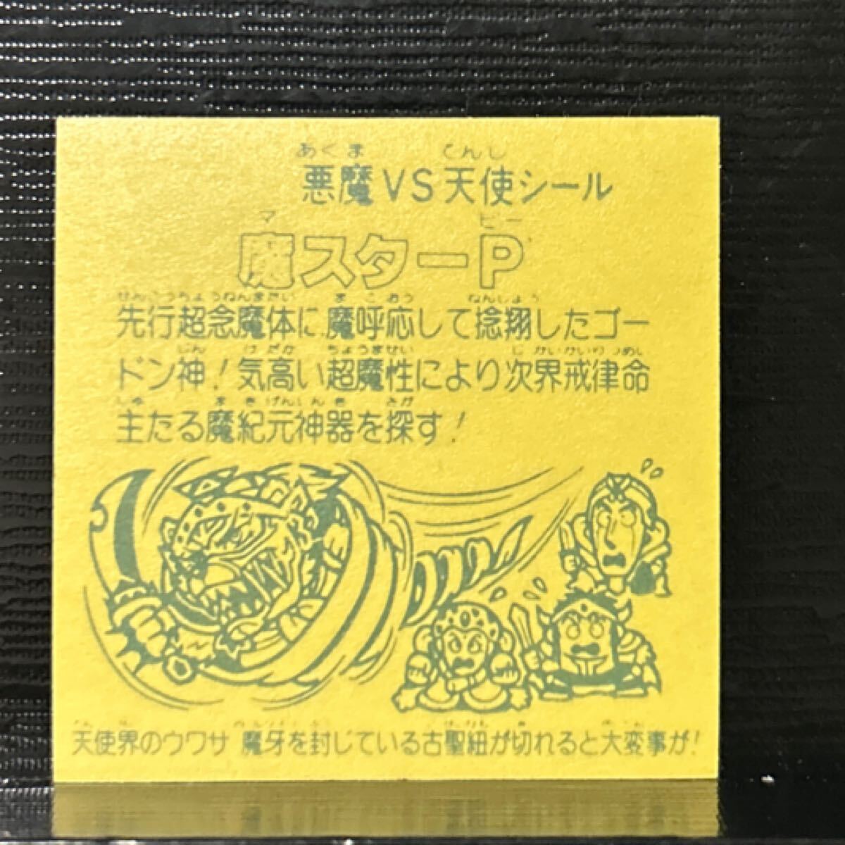 item_image_2