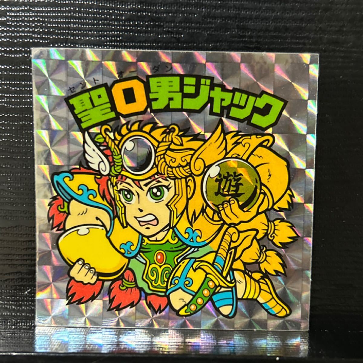 ビックリマン　BMforever 圣O男ジャック