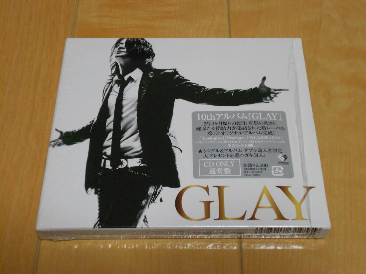 CD「GLAY/GLAY」グレイ