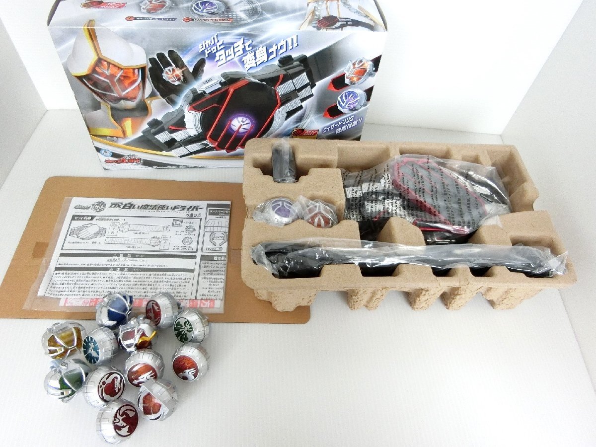 ○BANDAI 仮面ライダーウィザード 変身ベルト DX 白い魔法使い ○BANDAI 仮面ライダーウィザード 変身ベルト DX 白い魔法使い