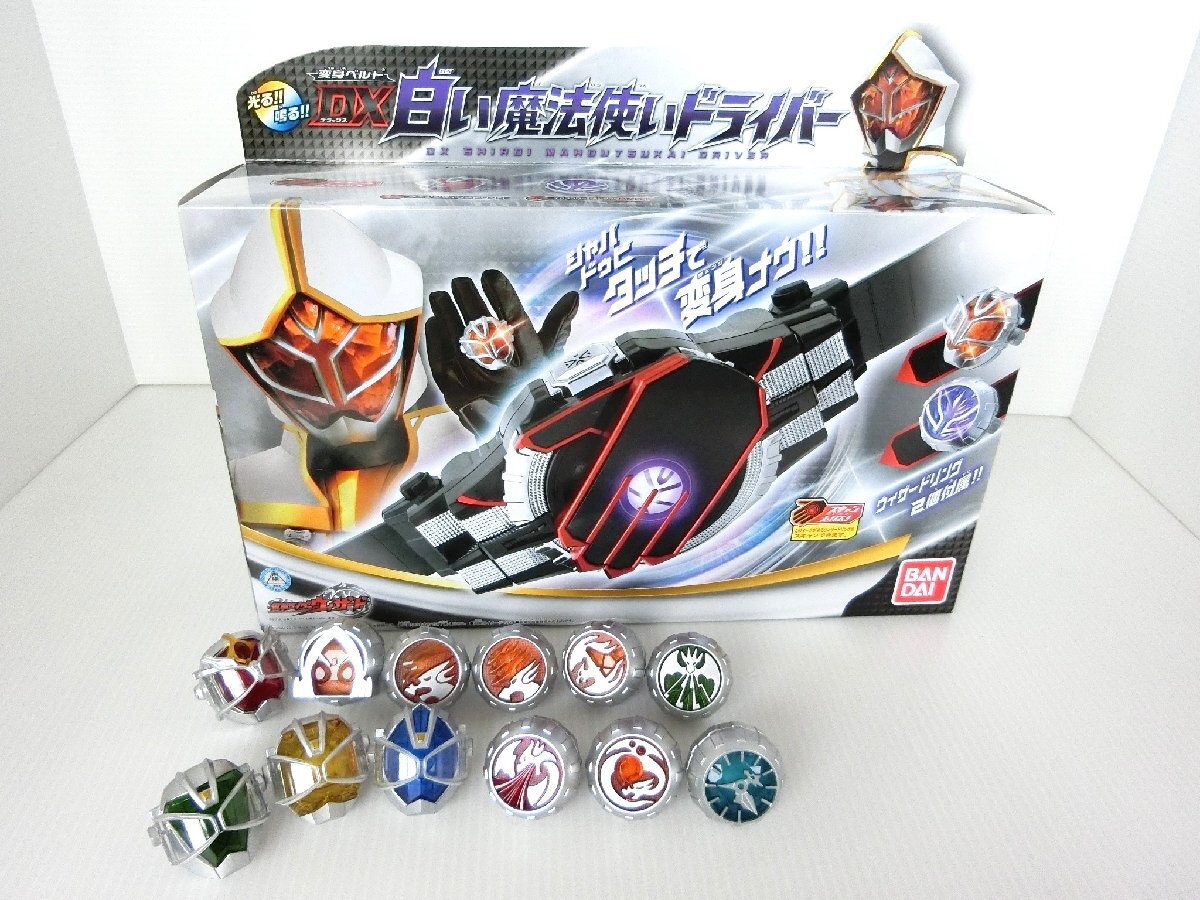 ○BANDAI 仮面ライダーウィザード 変身ベルト DX 白い魔法使い ○BANDAI 仮面ライダーウィザード 変身ベルト DX 白い魔法使い