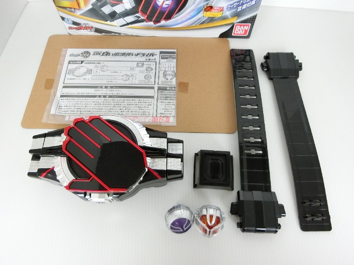 ○BANDAI 仮面ライダーウィザード 変身ベルト DX 白い魔法使い ○BANDAI 仮面ライダーウィザード 変身ベルト DX 白い魔法使い