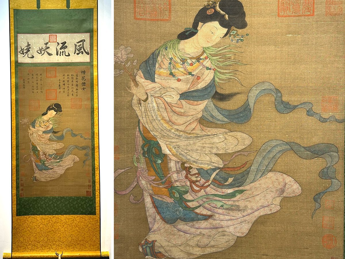 □大成美術□【唐寅書 絹本 仕女図】(検) 明代書画家 中国画 □大成美術□【唐寅書 絹本 仕女図】(検) 明代書画家 中国画
