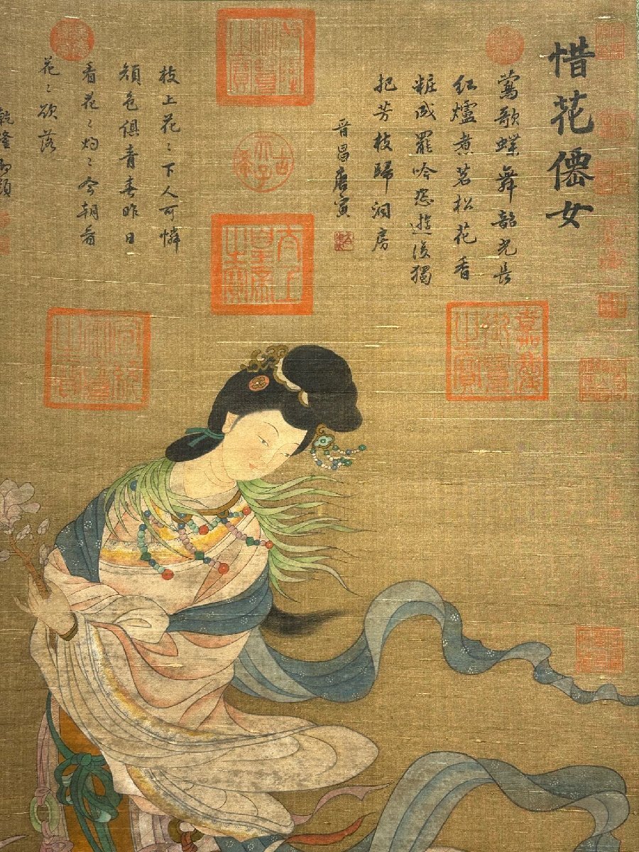 □大成美術□【唐寅書 絹本 仕女図】(検) 明代書画家 中国画 □大成美術□【唐寅書 絹本 仕女図】(検) 明代書画家 中国画