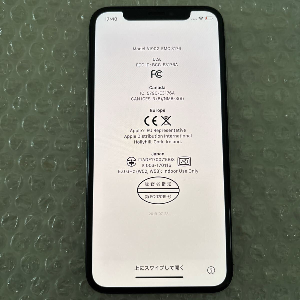 ジャンク】iPhone X 64GB シルバー au SIMロック解除済 ジャンク】iPhone X 64GB シルバー au SIMロック解除済