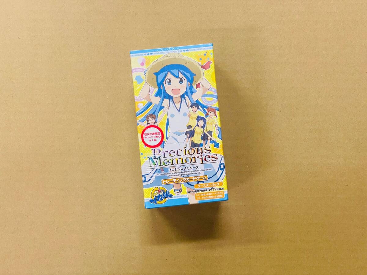 プレシャスメモリーズ 侵略！イカ娘 Precious Memories Shinryaku! Ika Musume ブースター 未開封BOX シュリンク付き