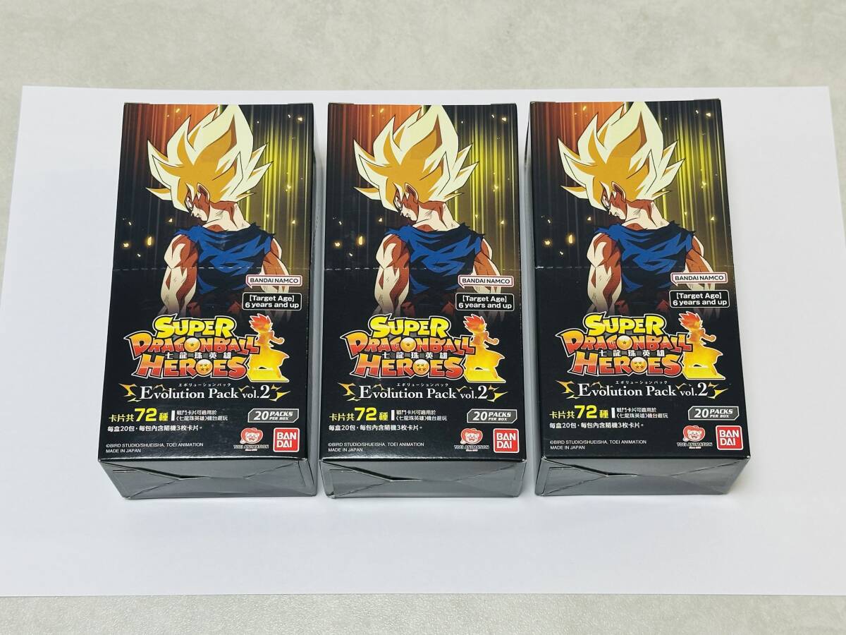 同梱可 正規品(自動版)星4 UGM7-SEC3 ゴクウブラック 送り状 同梱可 正規品(自動版)星4 UGM7-SEC3 ゴクウブラック 送り状