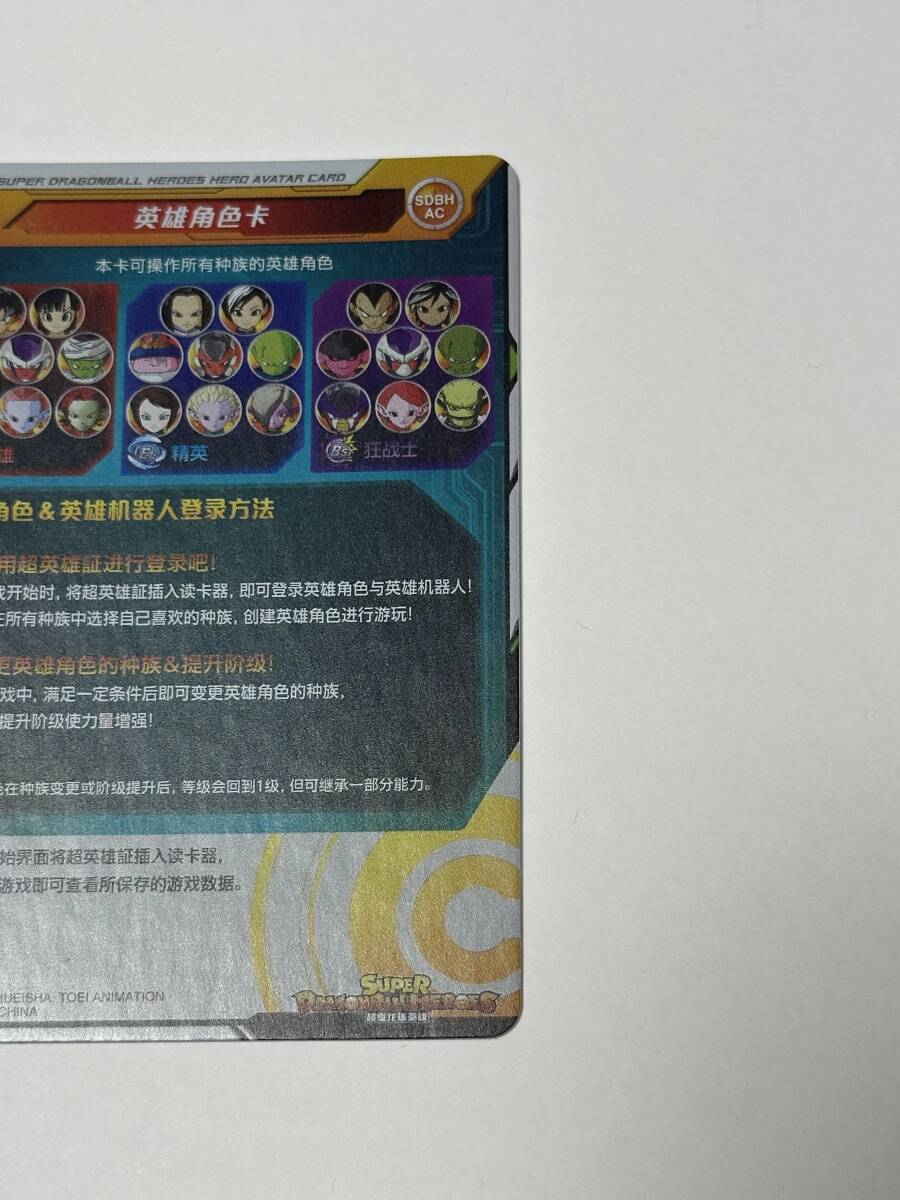 item_image_10