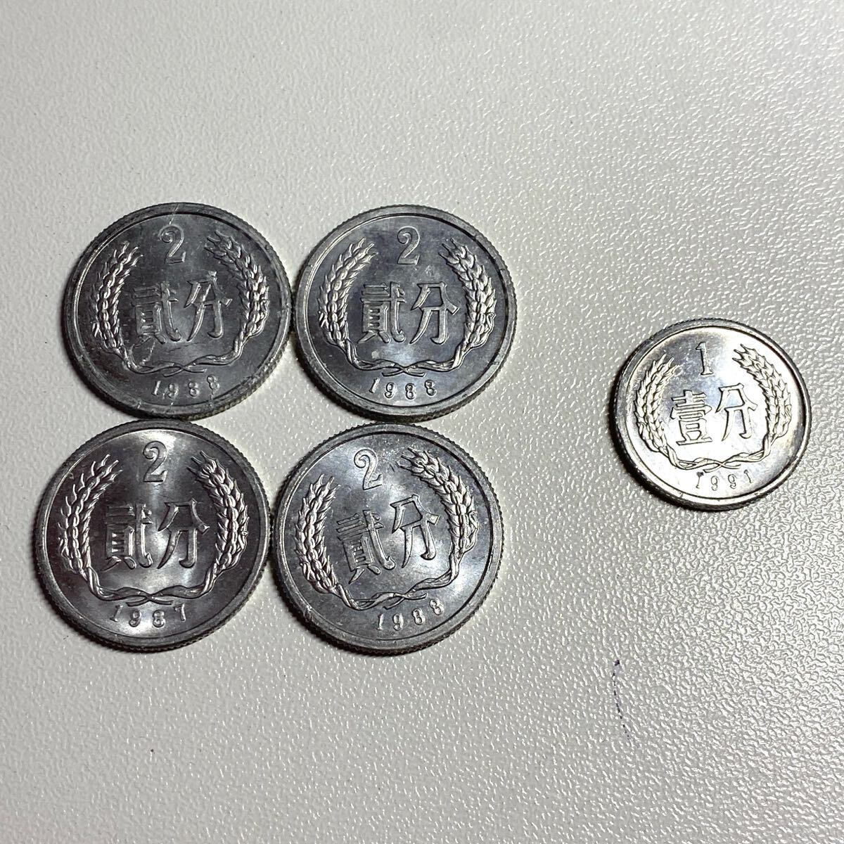 ◇NO.250228◇ 中華人民共和国 中国貨幣 中国 天安門コイン 2分 ◇NO.250228◇ 中華人民共和国 中国貨幣 中国 天安門コイン 2分