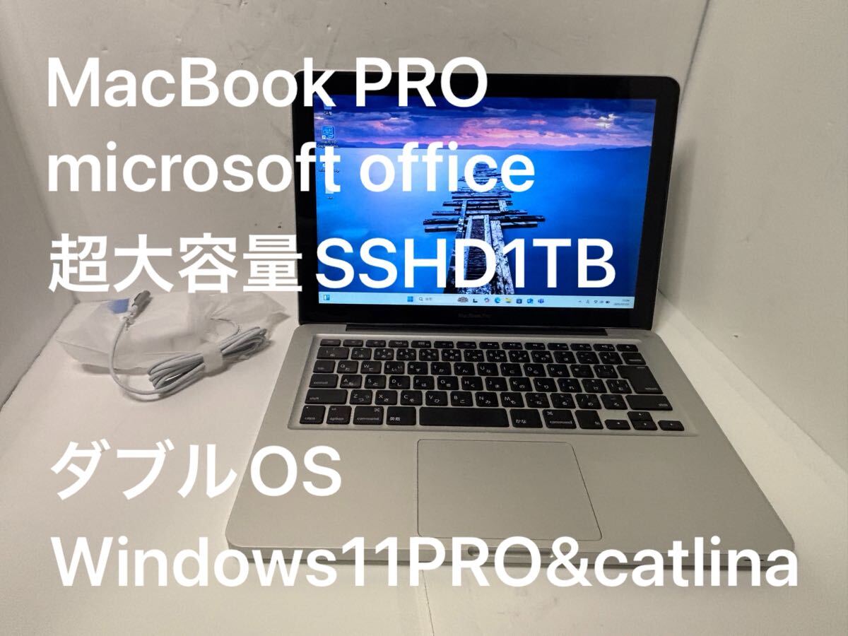 Apple MacBookPRO ダブルOS Windows11 PRO SSHD1TB catalina office Wi-Fi webカメラ bluetooth