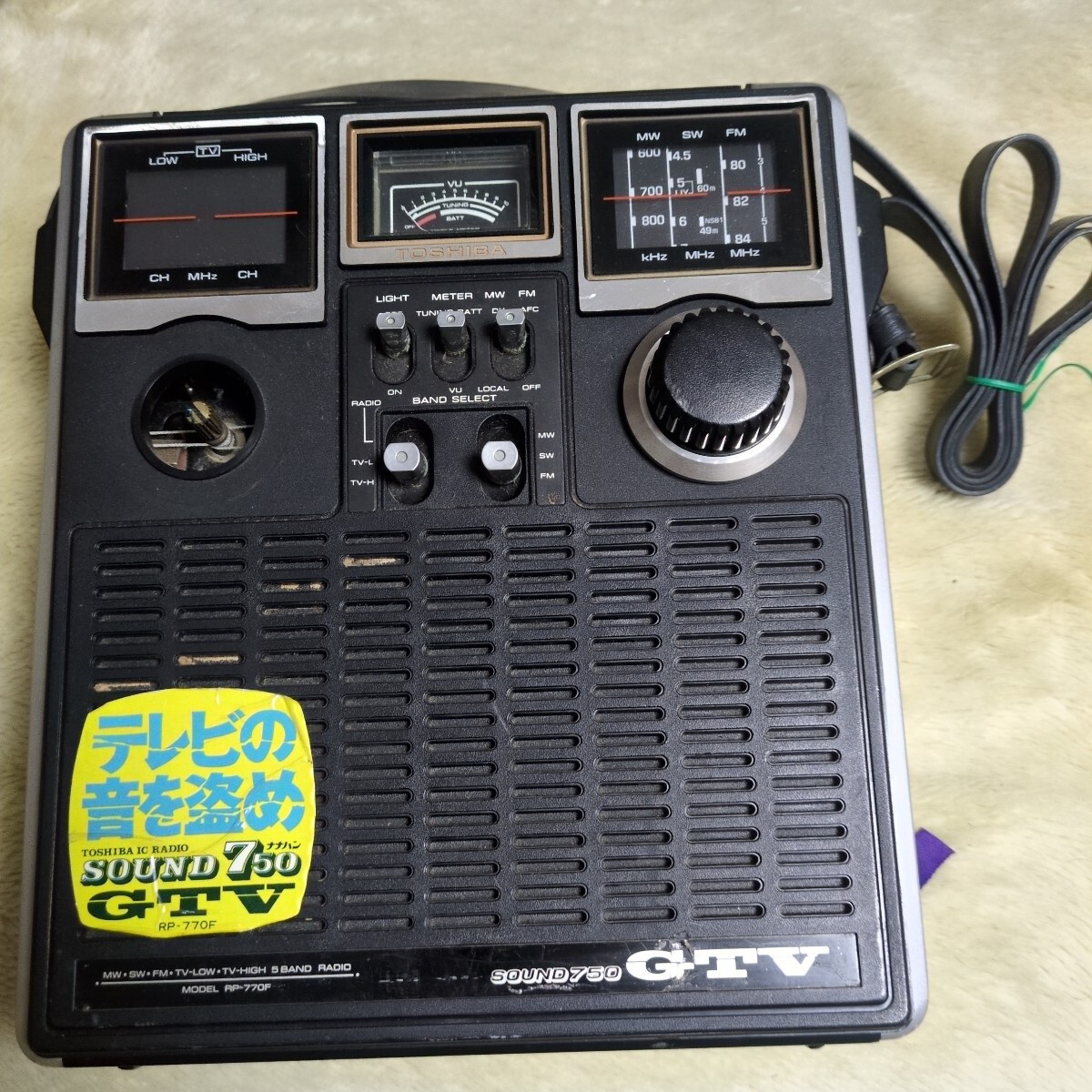Yahoo!オークション - ジャンク 東芝サウンド750 GTV RP-770F Yahoo!オークション - ジャンク 東芝サウンド750 GTV RP-770F
