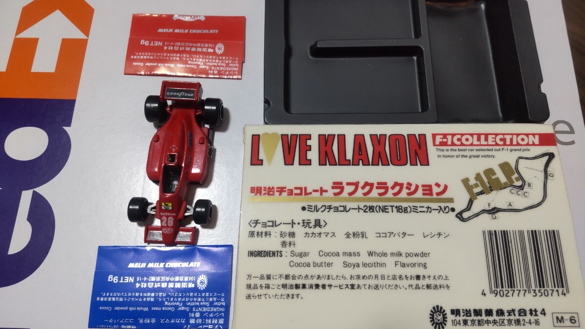 ☆トミカ 明治ラブクラクション 1989年 第2弾 117-2 トミカ ☆トミカ 明治ラブクラクション 1989年 第2弾 117-2 トミカ