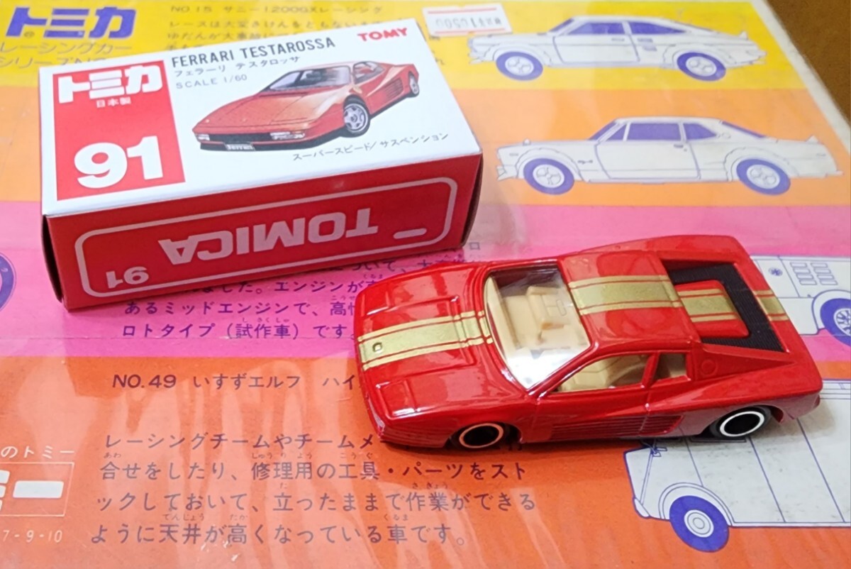 ☆トミカ フェラーリ テスタロッサ 91-2-5 TESTAROSSA 金色 ☆トミカ フェラーリ テスタロッサ 91-2-5 TESTAROSSA 金色