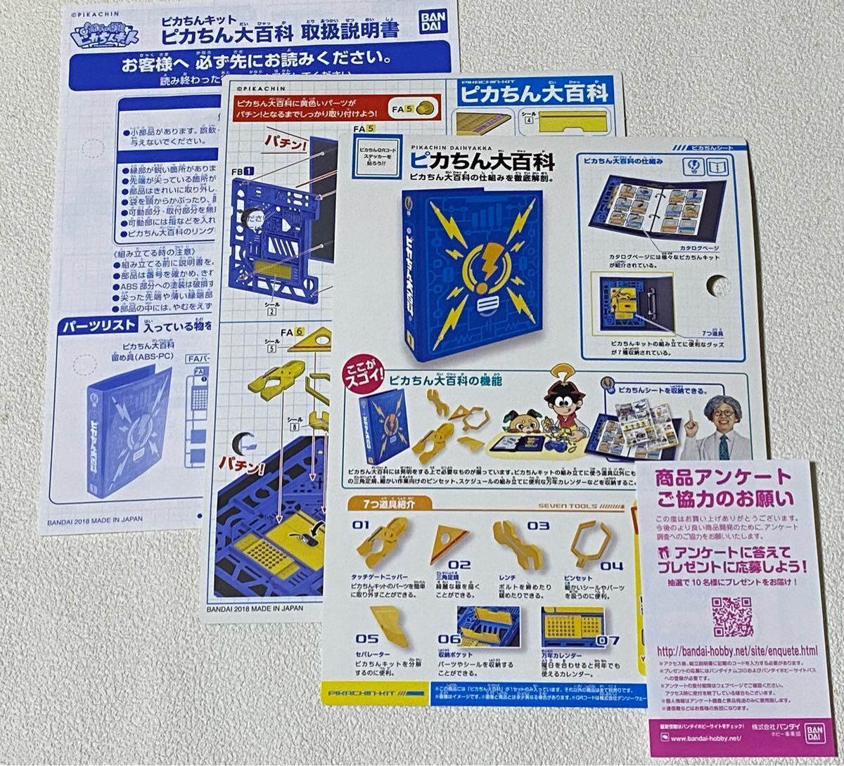 item_image_3