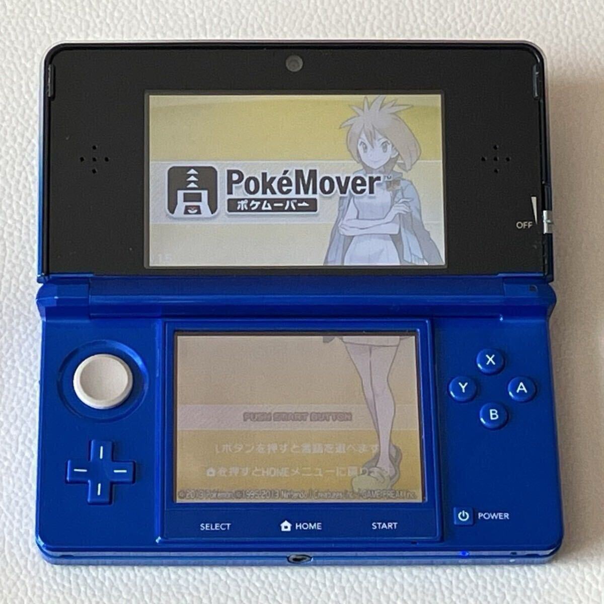ニンテンドー3DS ポケモンバンク・ポケムーバー◇コバルトブルー ニンテンドー3DS ポケモンバンク・ポケムーバー◇コバルトブルー