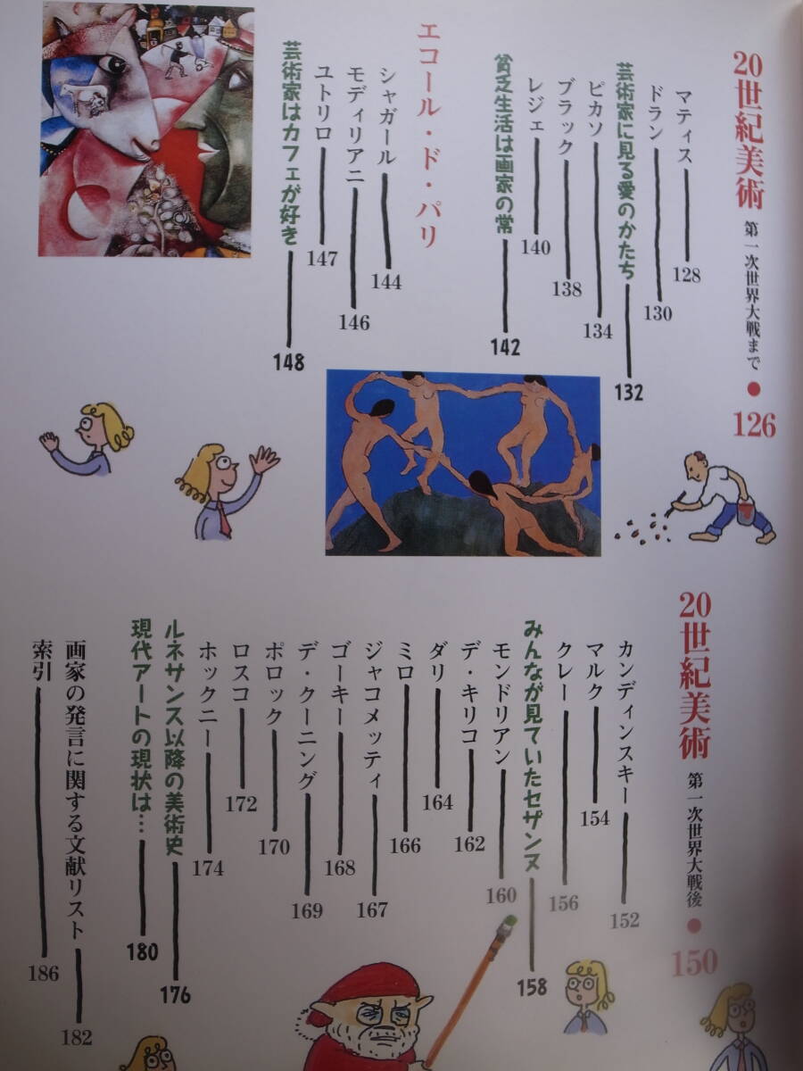 . Takumi .... картина. видеть .... дизайн изучение место эпоха Heisei 9 год 