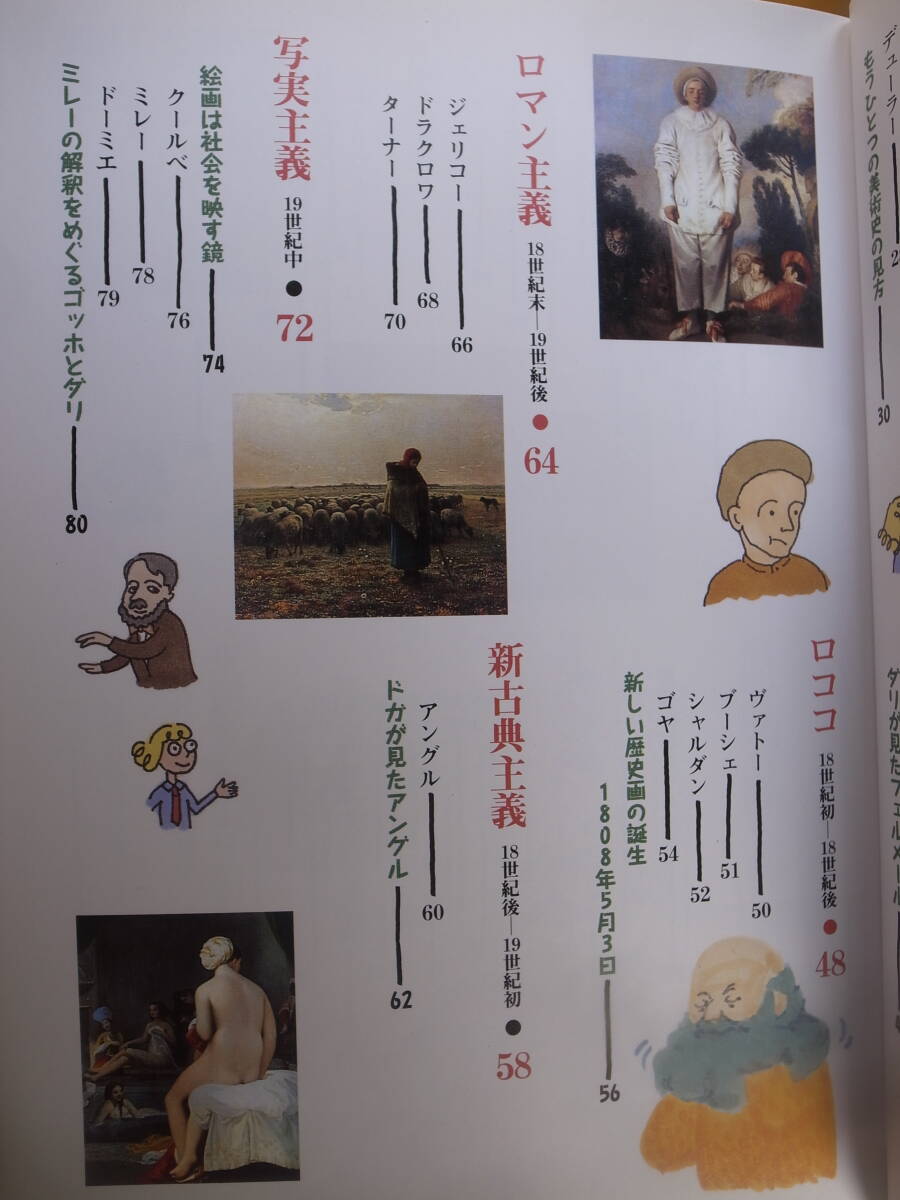 . Takumi .... картина. видеть .... дизайн изучение место эпоха Heisei 9 год 