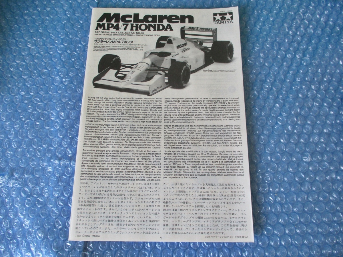 Tamiya F1 McLaren MP4/7 Honda Model Kit 1/20 Unassembled