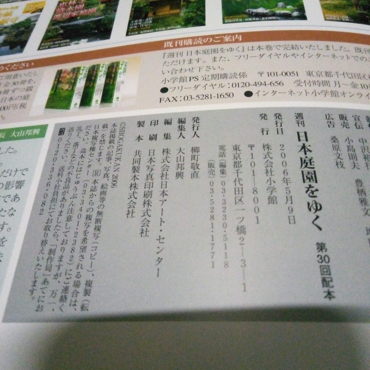 item_image_10
