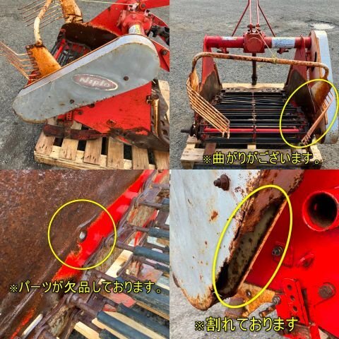  Miyazaki 0 ② Nipro . брать машина BL65SFDG-1S трактор установка работа ширина 650mm поле ... клубень машина для уборки корнеклубнеплодов работа машина joint утиль 