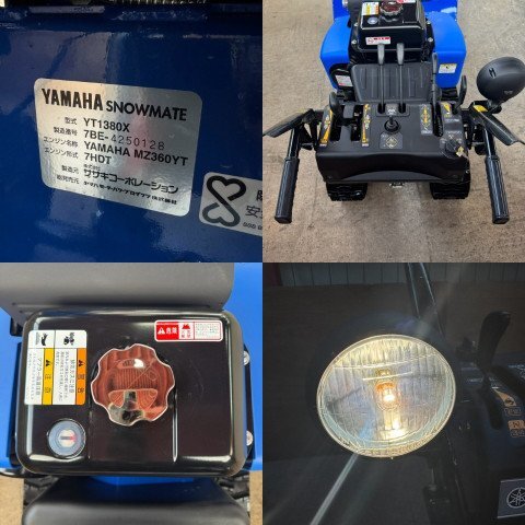 * новый товар * не использовался * Yamagata новый . магазин Yamaha снегоочиститель YT1380X cell 11.8 лошадиные силы снегоочиститель ширина примерно 780mm бензин * прямой самовывоз ограничение * Tohoku б/у товар 