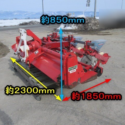  Akita ширина рука магазин Nipro Drive Hello HR-2200B.. ширина примерно 2200mm обработка поля заливное рисовое поле Hello clean si-da молдинг машина посевная машина вид .. Tohoku б/у товар 
