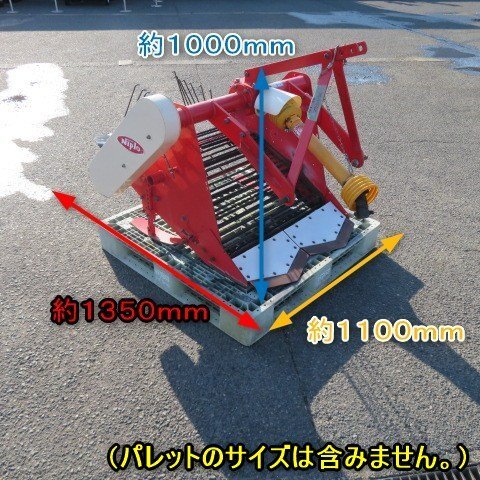  Niigata # самовывоз ограничение # Nipro . брать машина BL-80-1S работа ширина 800mmtiga- прямой оборудование imo клубень таро короткий корень морковь корнеплоды клубень .. машина работа машина б/у #N2725031501