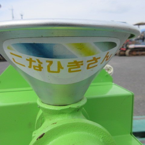奈良 ソーラー精工 こなひきさん KJ-0 自動 製粉機 小型製粉機 奈良 ソーラー精工 こなひきさん KJ-0 自動 製粉機 小型製粉機