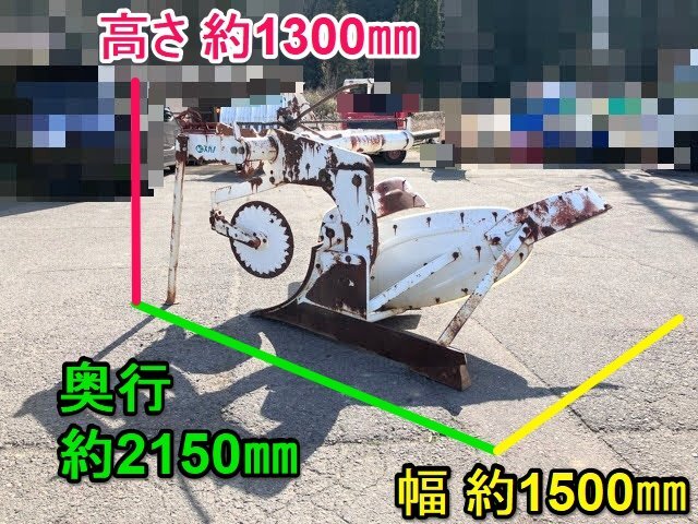  Gifu * Sugano pra uTOY251 белый с/х машина 1 полосный низ pra u трактор детали ski. паз . паз порез . улучшение почвы паз . работа машина б/у 