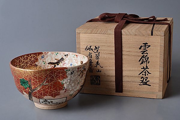 k564【和み】茶道具 歓渓書付箱 乾山作 雲錦茶碗 銘:美麗 検 k564【和み】茶道具 歓渓書付箱 乾山作 雲錦茶碗 銘:美麗 検