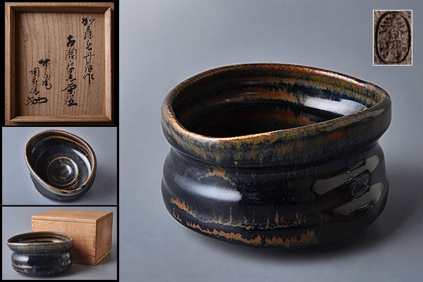 k562【和み】茶道具 陶寿書付箱 加藤春丹作 古瀬戸黒茶碗 検 k562【和み】茶道具 陶寿書付箱 加藤春丹作 古瀬戸黒茶碗 検