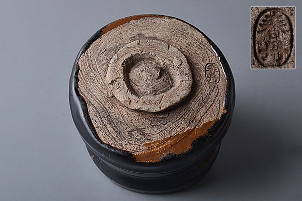 k562【和み】茶道具 陶寿書付箱 加藤春丹作 古瀬戸黒茶碗 検 k562【和み】茶道具 陶寿書付箱 加藤春丹作 古瀬戸黒茶碗 検