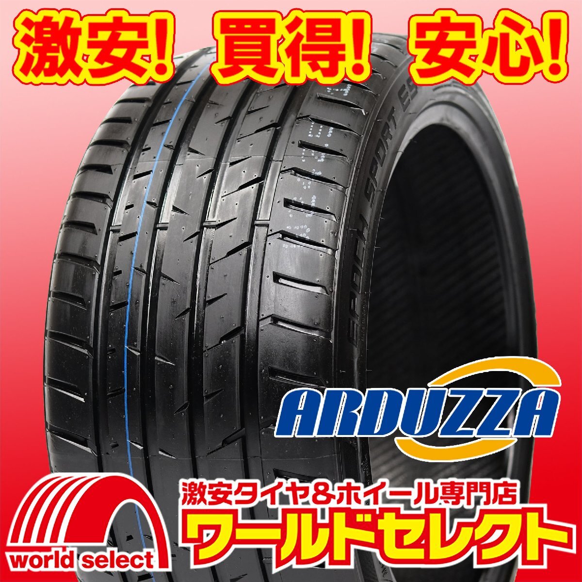 4本セット 2025年制 新品タイヤ ARDUZZA アドゥザー EPOCH SPORT ES 215/35R18 84W XL サマー 夏 215/35/18 18インチ 即決 送料込￥25,000