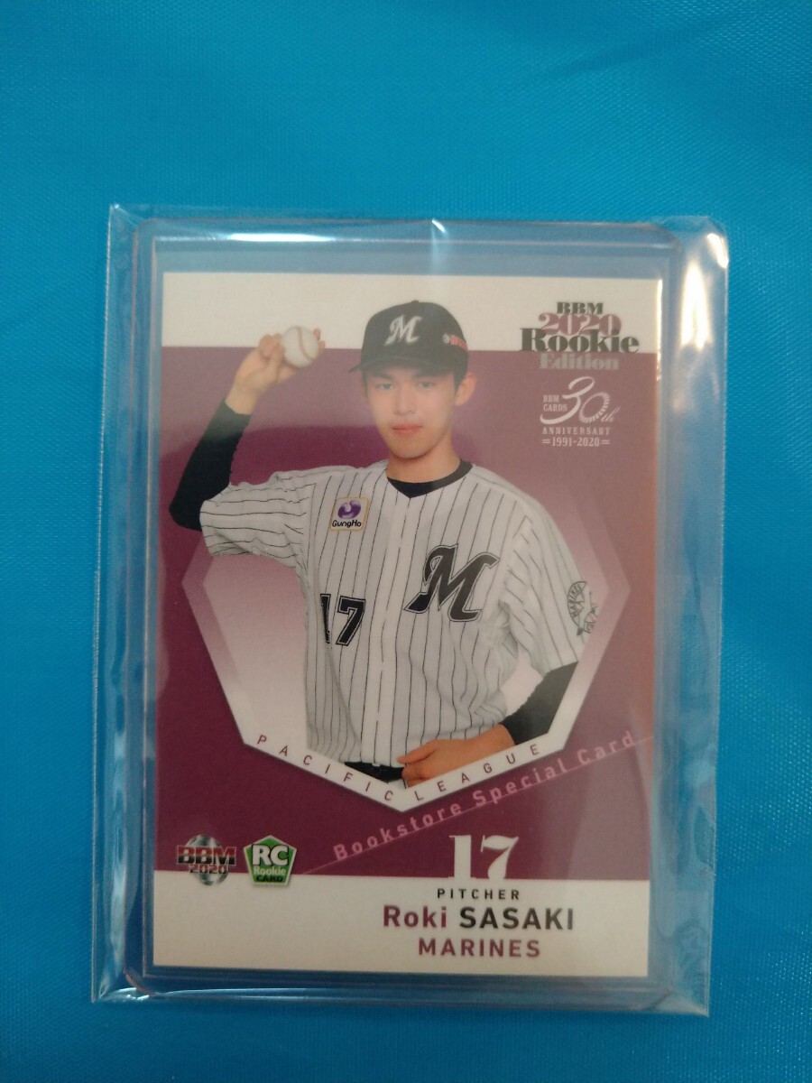PSA9】2020 BBM 佐々木朗希 ルーキーエディション 書店限定版