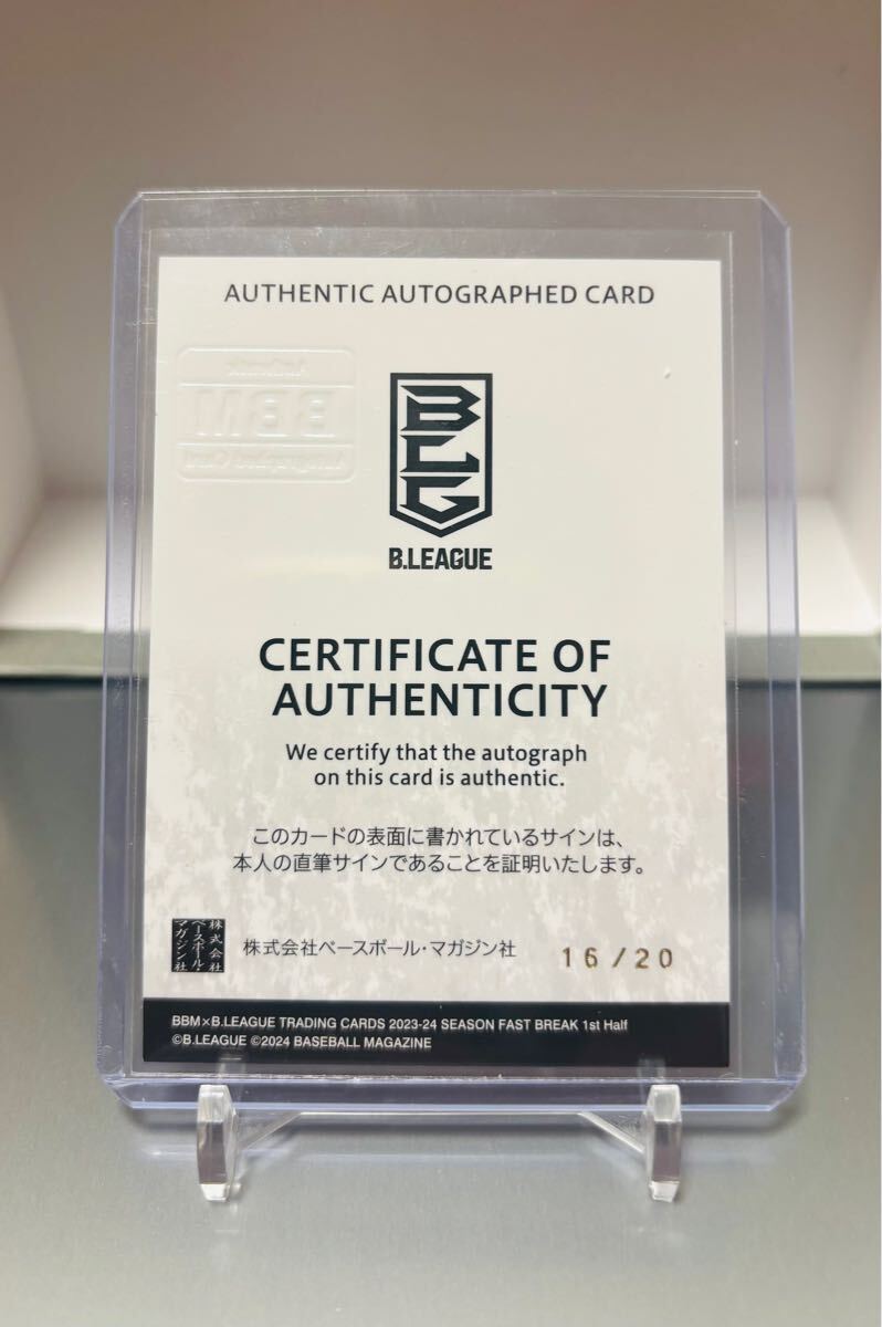 金近廉】◇20枚!限定縦型直筆サインカード◇2024 BBM Bリーグ 金近廉】◇20枚!限定縦型直筆サインカード◇2024 BBM Bリーグ