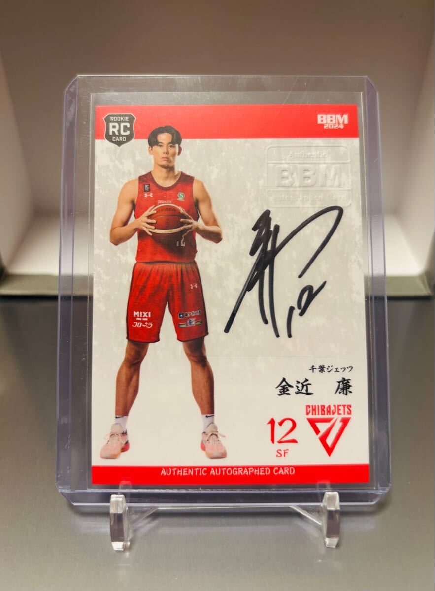 金近廉】◇20枚!限定縦型直筆サインカード◇2024 BBM Bリーグ 金近廉】◇20枚!限定縦型直筆サインカード◇2024 BBM Bリーグ
