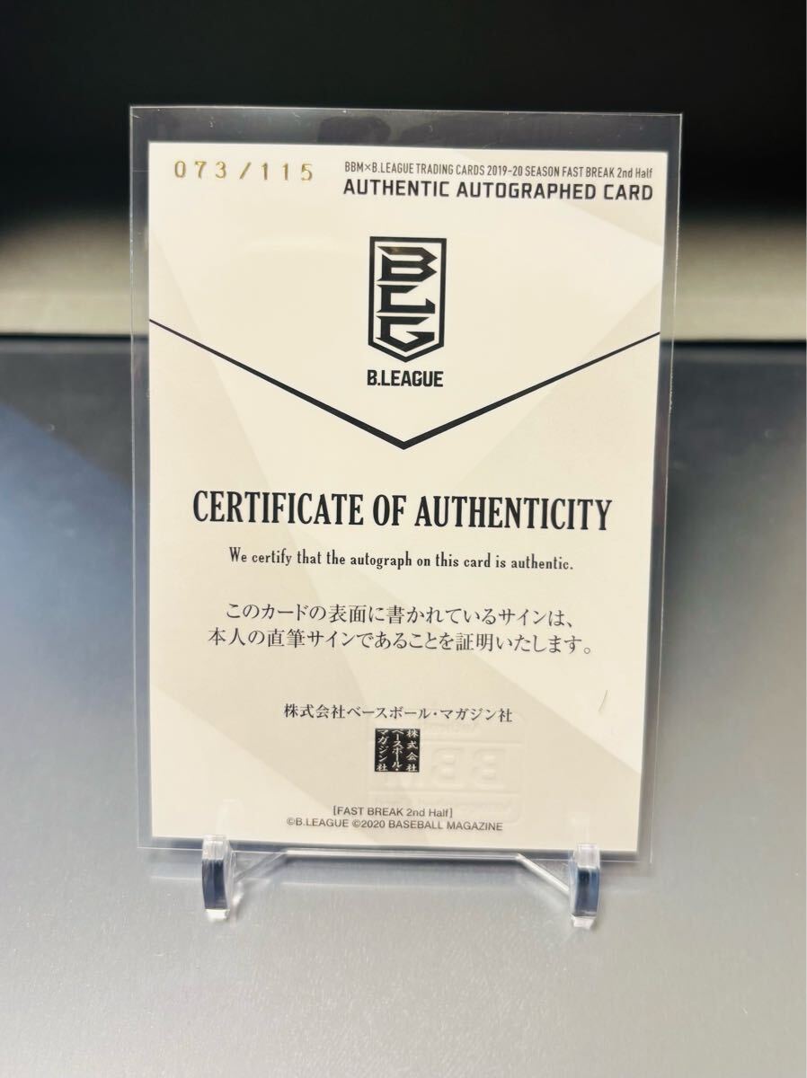 小林慎太郎】◇115枚限定直筆サインカード◇2019-20 BBM Bリーグ