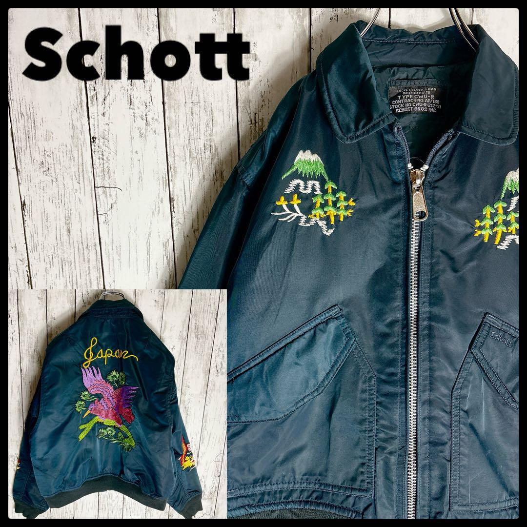 Schott ショット CWU フライトジャケット 短丈 刺繍プリント 激 Schott ショット CWU フライトジャケット 短丈 刺繍プリント 激
