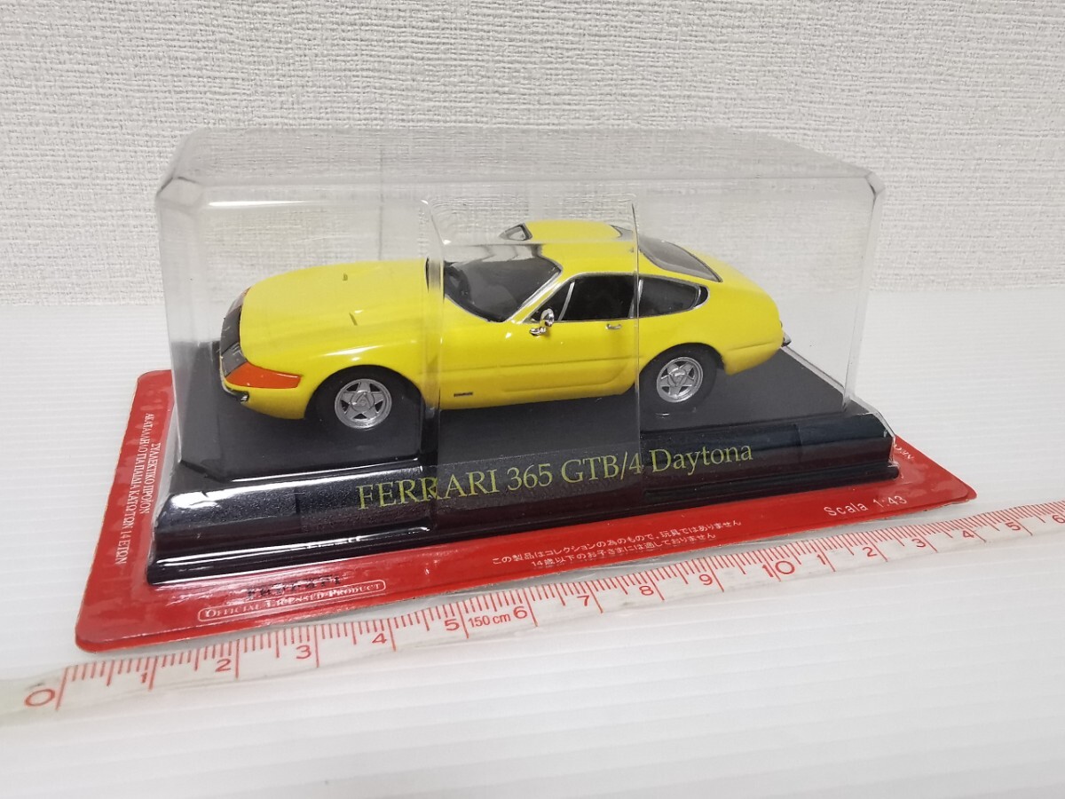 送料390円〜☆未開封☆ アシェット 公式フェラーリF1