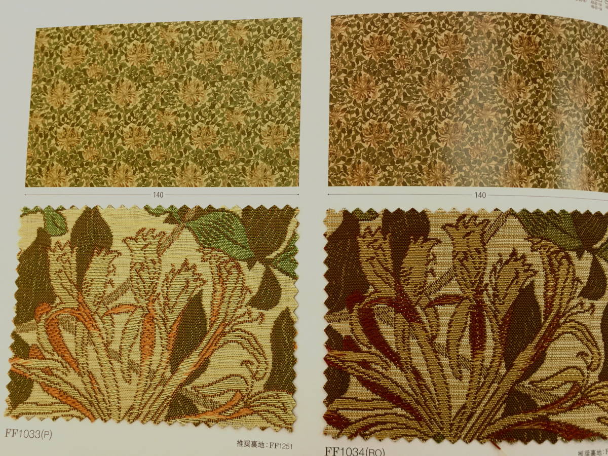 川島織物　ウイリアムモリス　生地　MM3148　RO ハニーサクル　 140cmx50cm_画像3