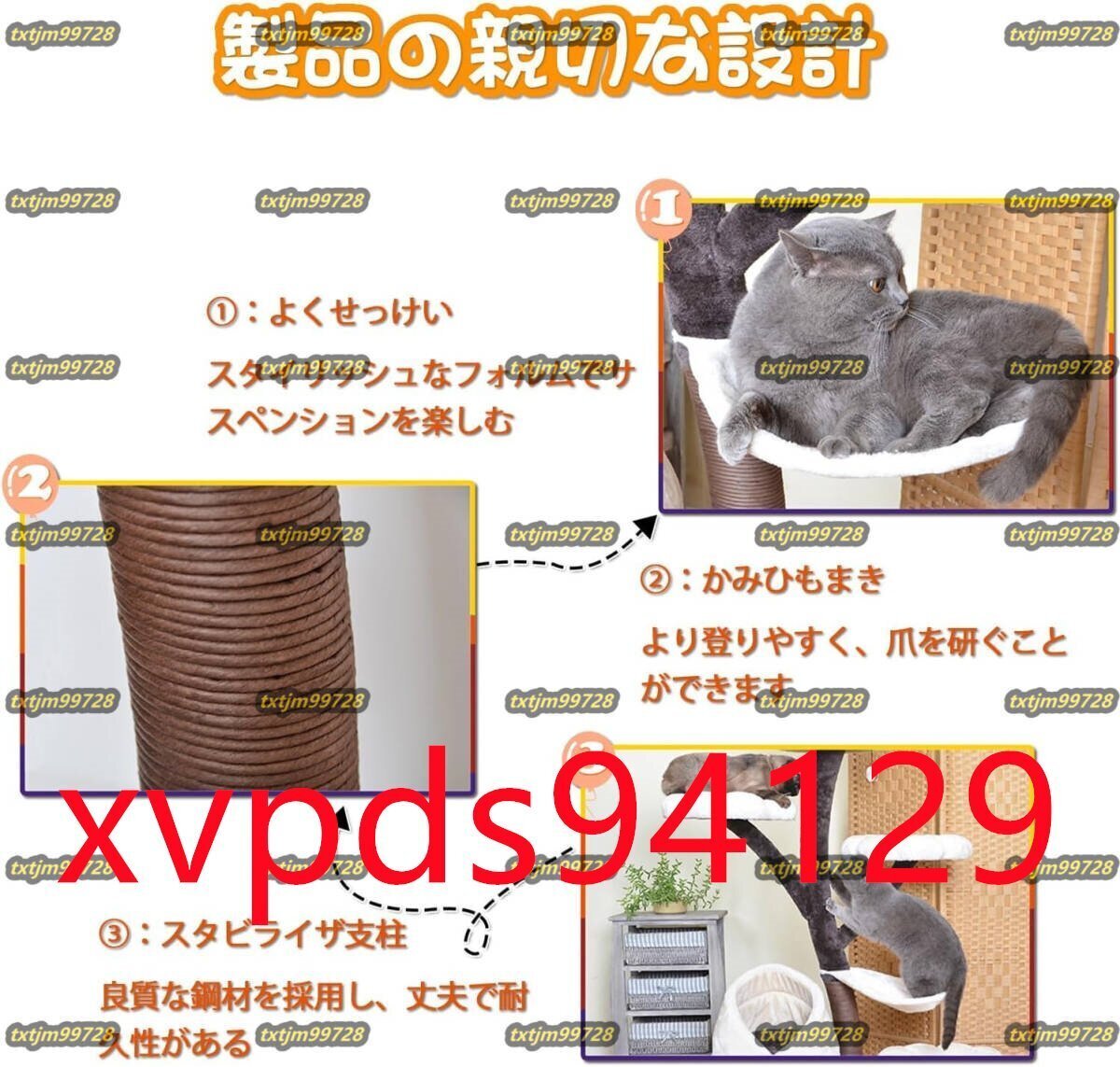 キャットタワー 貓タワー 大きなキャットタワー 省スペース 登りやすい ハンモック 見(jiàn)晴臺(tái) ねこハウス 天然麻紐 爪とぎ 運(yùn)動(dòng)不足解消