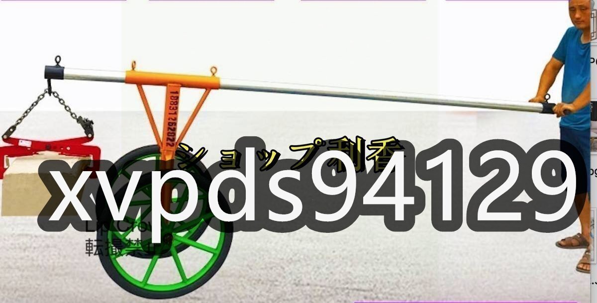 item_image_2