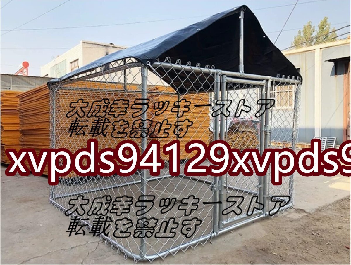品質(zhì)保証 犬のかご ペットフェンス針金犬籠大型犬室外ポンポン穴開(kāi)けずDIYペットケージ(2*2*1.67m) F1228
